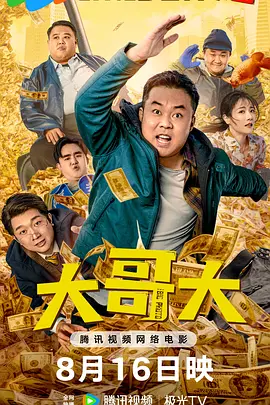 国产三级在线观看a